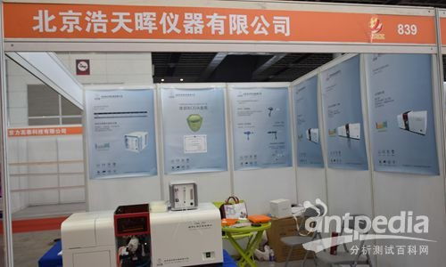 最美4月天，儀器廠商共聚南京科教技術與科學儀器展，探索科教設備新未來