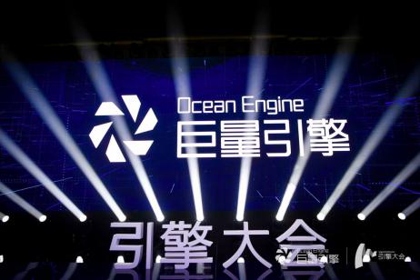 巨量引擎電商廣告新開準(zhǔn)入政策解析及主流平臺人群畫像概覽