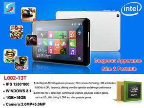 企業(yè)產(chǎn)品廣告推廣 精準(zhǔn)發(fā)布，實(shí)現(xiàn)市場價值最大化