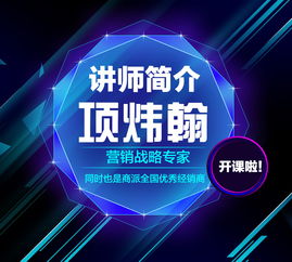 把握無限商機(jī)，共創(chuàng)輝煌未來——招商合作火熱啟動(dòng)