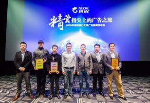 2016攜程旅行無線廣告新聞發(fā)布會(huì) 精營指尖上的廣告之旅