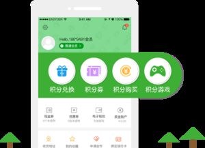 東莞易得網絡 專業會員營銷系統與軟件解決方案，助力企業高效管理